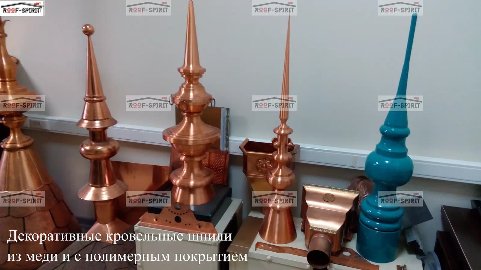 Декоративные кровельные шпили и флюгеры из меди