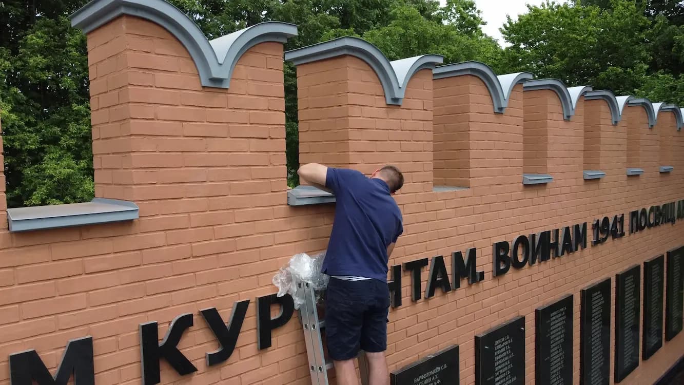 Реставрация мемориала «Героям-кремлёвцам»